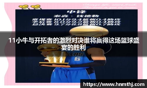 bevictor伟德APP